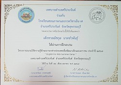 ทั่วไป